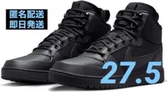 【完売品】ナイキ コート ボロー MID 27.5