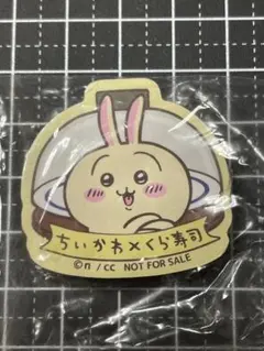 【新品＠未開封】くら寿司×ちいかわ マグネットシート2個セット（うさぎ・あのこ）