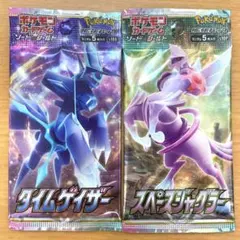 ポケモンカード拡張パック　スペースジャグラー・タイムゲイザー　未開封