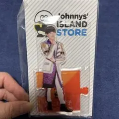 なにわ男子　高橋恭平　アクスタ