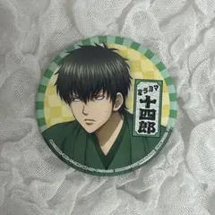 Item thumbnail for item 8d07ea4c-69b4-4595-9551-2a1bfb9bffa2