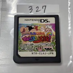 クレヨンしんちゃん　ねんどろろ〜ん大変身！　端子清掃済み　DSソフト