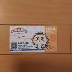 ちいかわ シーサーのおみやげやさん 那覇空港店 ステッカー