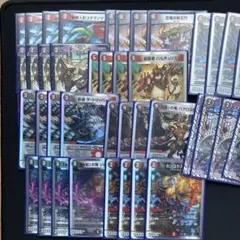 赤黒邪王門　デッキ　速攻型