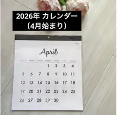 【4月始まり】2026年 シンプル 壁かけカレンダー 正方形 セリアのサムネイル