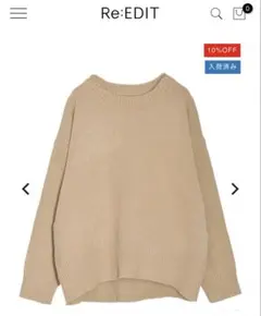 Re:EDIT ベージュ 長袖ニットプルオーバー M