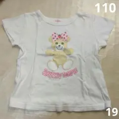 SHIRLEY TEMPLE Tシャツ 110サイズのサムネイル