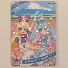 推し旅　アイプリ　スペシャルアイプリカード　東京バージョン