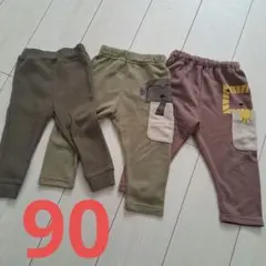 西松屋　長ズボン　90