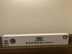 遊戯王 YCSJ 限定商品 ブラックバーニングマジック デュエルセット
