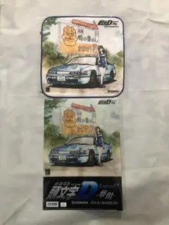 2025年最新】イニシャルDおぎのやの人気アイテム - メルカリ