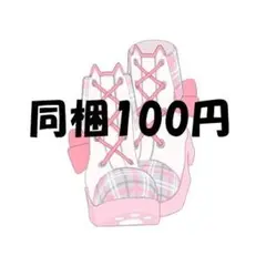OA1-026 플러피 캣 슈즈 아이 프레이 리버스