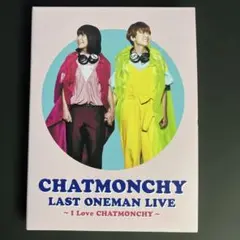 2026年最新】chatmonchy last oneman live ~i love chatmonchy~の人気