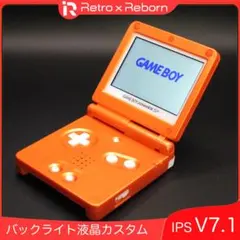 ゲームボーイアドバンス SP 本体 IPS V7.1 液晶搭載 094