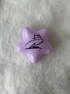 2025年最新】jo1 サインボール 木全の人気アイテム - メルカリ