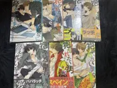 抱かれたい男1位に脅されています。1〜7巻セット　だかいち