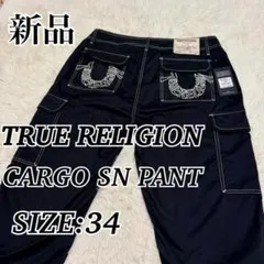 2026年最新】TrueReligion カーゴの人気アイテム - メルカリ