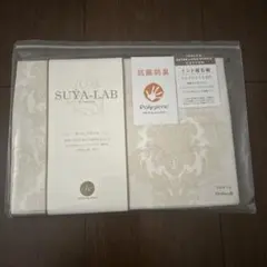 SUYA-LAB ピロケース 63×43cm用