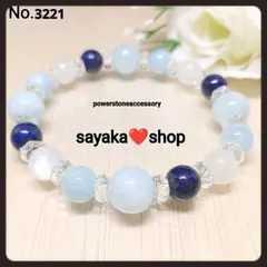№3221 アクアマリン ムーンストーン 天然石 パワーストーンブレスレット