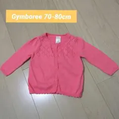 【Gymboree】 カーディガン 70-80cm