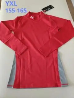 Under Armour ColdGear コンプレッションシャツ YXL