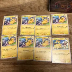 ピカチュウ トレーディングカード 8枚セット