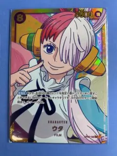 ワンピースカード　ウタ　シークレット