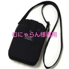 仕切りポシェット⭐️ブラックデニム/ドビーストライプ