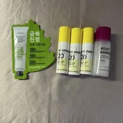 NATURE REPUBLIC トライアルセット サンプルのサムネイル