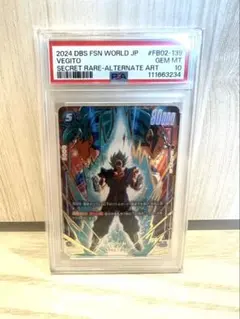 2026年最新】ベジットscr psa10の人気アイテム - メルカリ