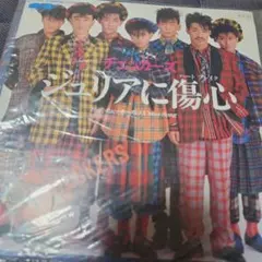 邦楽 EPレコード 4枚セット - メルカリ