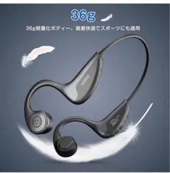 2個セット　骨伝導イヤホン bluetooth 防水 IPX5 おまけ付き