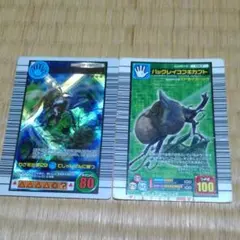 ムシキング　スーパーストライクバック ムシキング カード スーパーストライクバック 2006ダイナミック