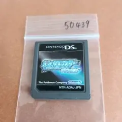 ポケットモンスター ダイヤモンド