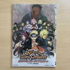 2026年最新】naruto 劇場 特典の人気アイテム - メルカリ