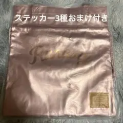 Aぇ! group Runway ショッピングバッグ - メルカリ