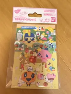 たまごっちたまもりシールリフィル正規品