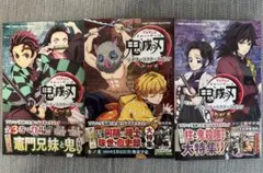 2026年最新】鬼滅の刃 漫画 バラ売りの人気アイテム - メルカリ
