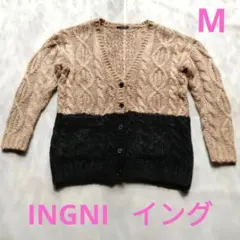 値下げしました INGNI イング  レディース厚手カーディガン薄茶色と黒  M