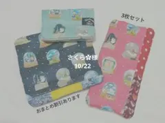 さくら✿様@1350
