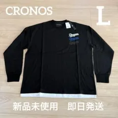 2026年最新】cronosロンTの人気アイテム - メルカリ