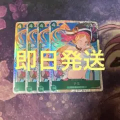 2026年最新】ワンピースカード ナミ sr 4枚の人気アイテム - メルカリ