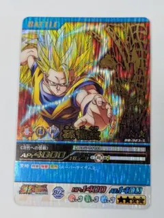 ドラゴンボール データカードダス 爆烈インパクト 孫悟空 激レア