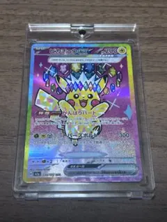 2026年最新】ピカチュウex 234 / 193の人気アイテム - メルカリ