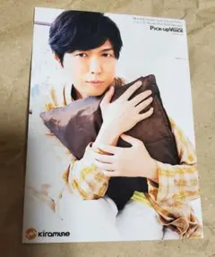 2025年最新】ブロマイド 神谷浩史 Pick-up Voiceの人気アイテム - メルカリ