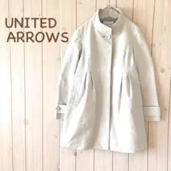 ＊UNITED ARROWSユナイテッドアローズ＊スプリン グコートS 薄グレー