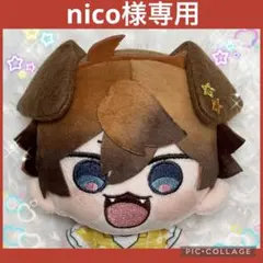 【nico様専用】にじまるっと いぬ耳カチューシャ
