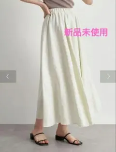 ロングフレアースカート　オフホワイト　アイボリー　新品未使用　アースミュージック