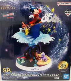 ディズニー 1番くじ ファンタジア SP賞 ヴィネットフィギュア
