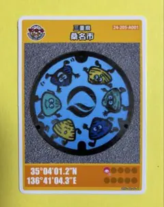2025年最新】マンホールカード三重県の人気アイテム - メルカリ